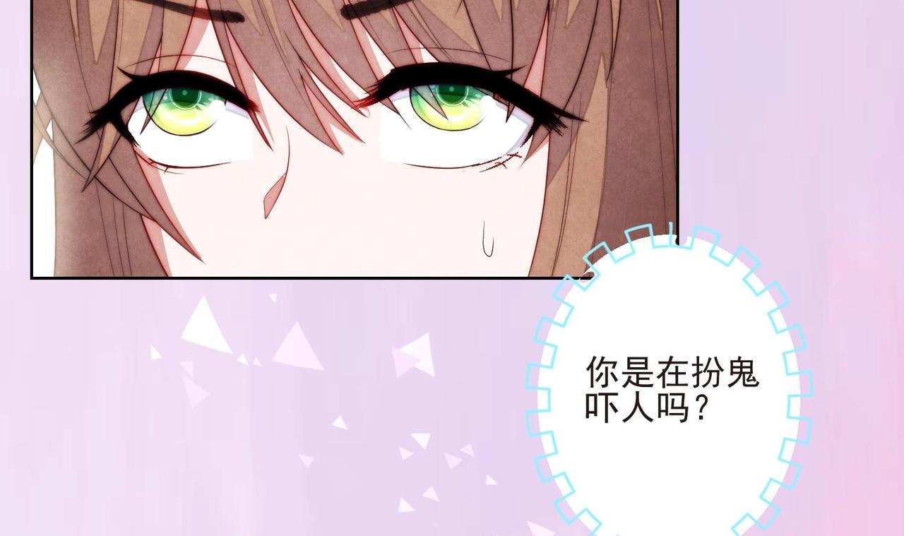 第5话 找穆辞练手57