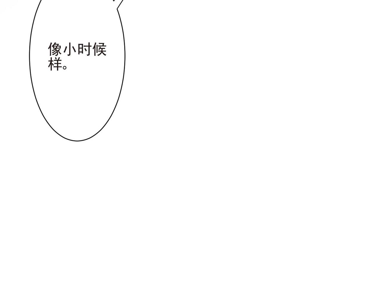 第9话 像小时候那样91