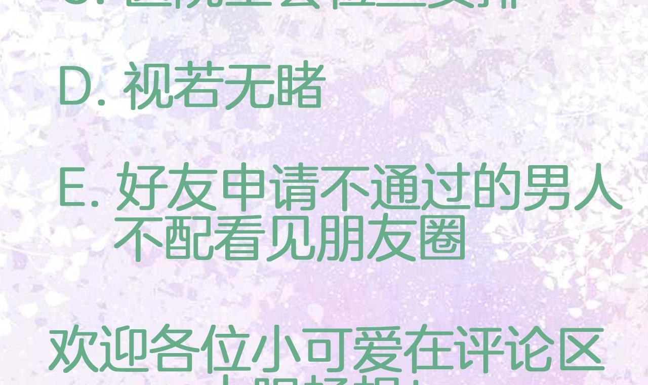 第8话 没想到你是这样的顾川107