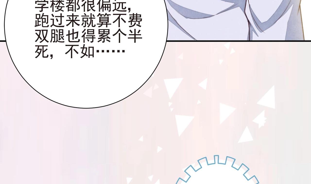 第6话 发现财富密码68