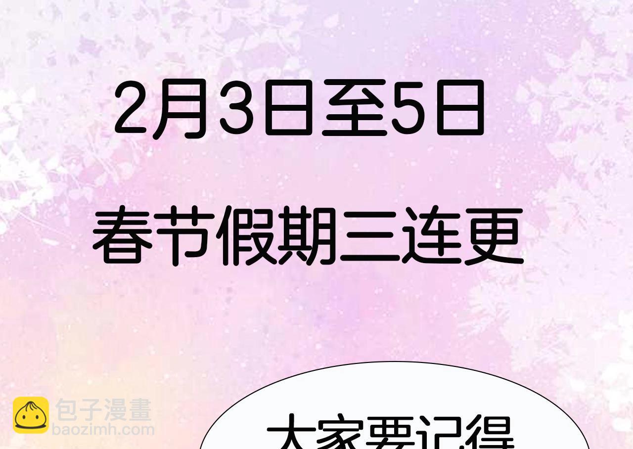 第6话 发现财富密码81