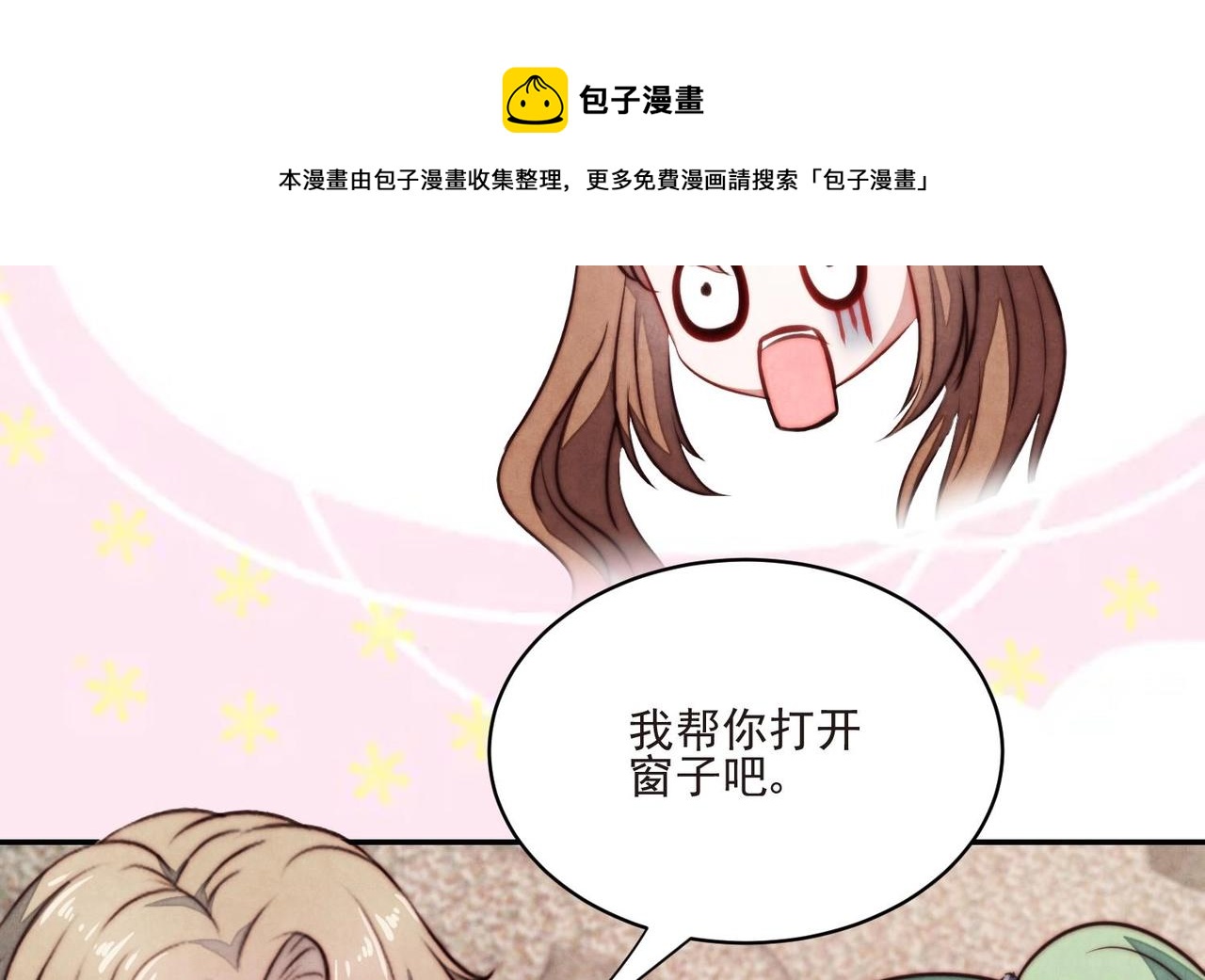 第13话 都是巧合？48