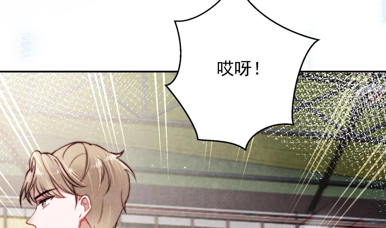 第1话 绿茶初出茅庐！15