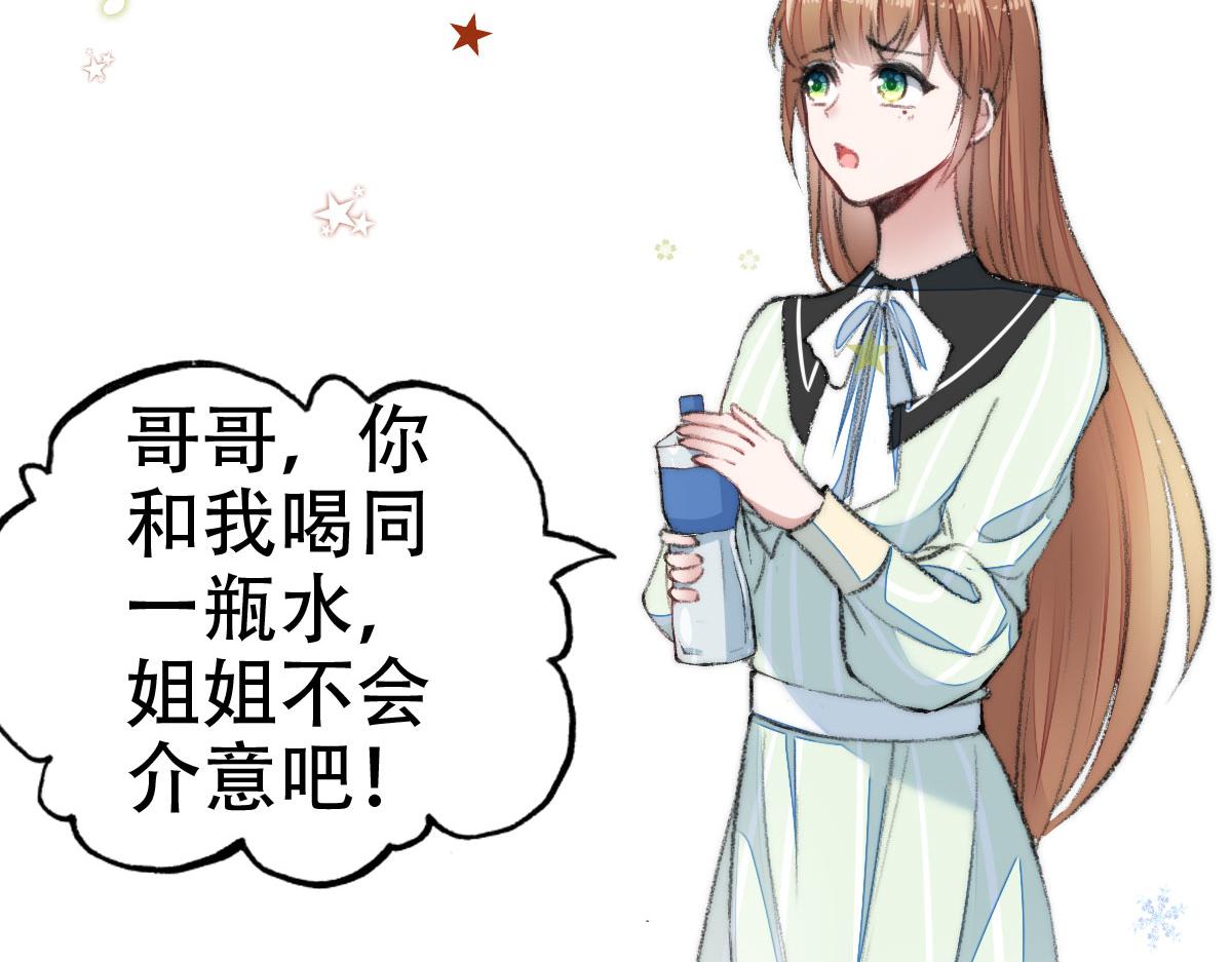 第0话 预告6