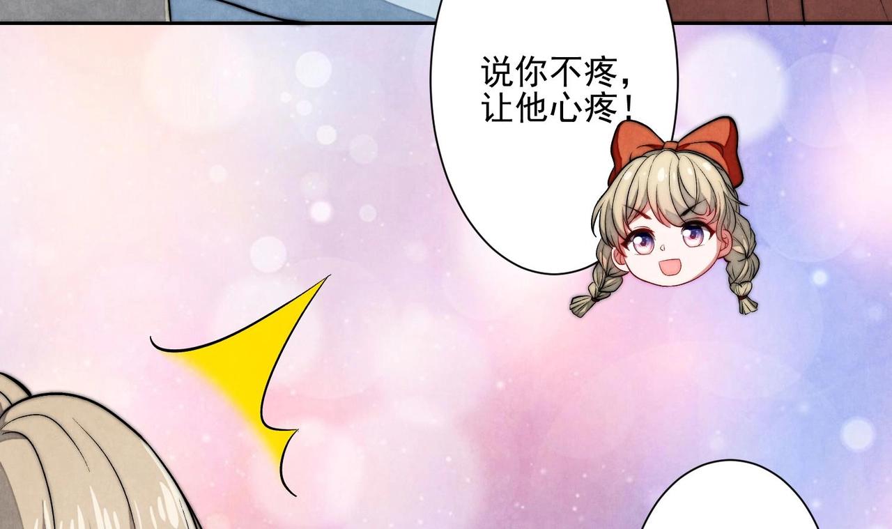 第2话 Girls Help Girls75