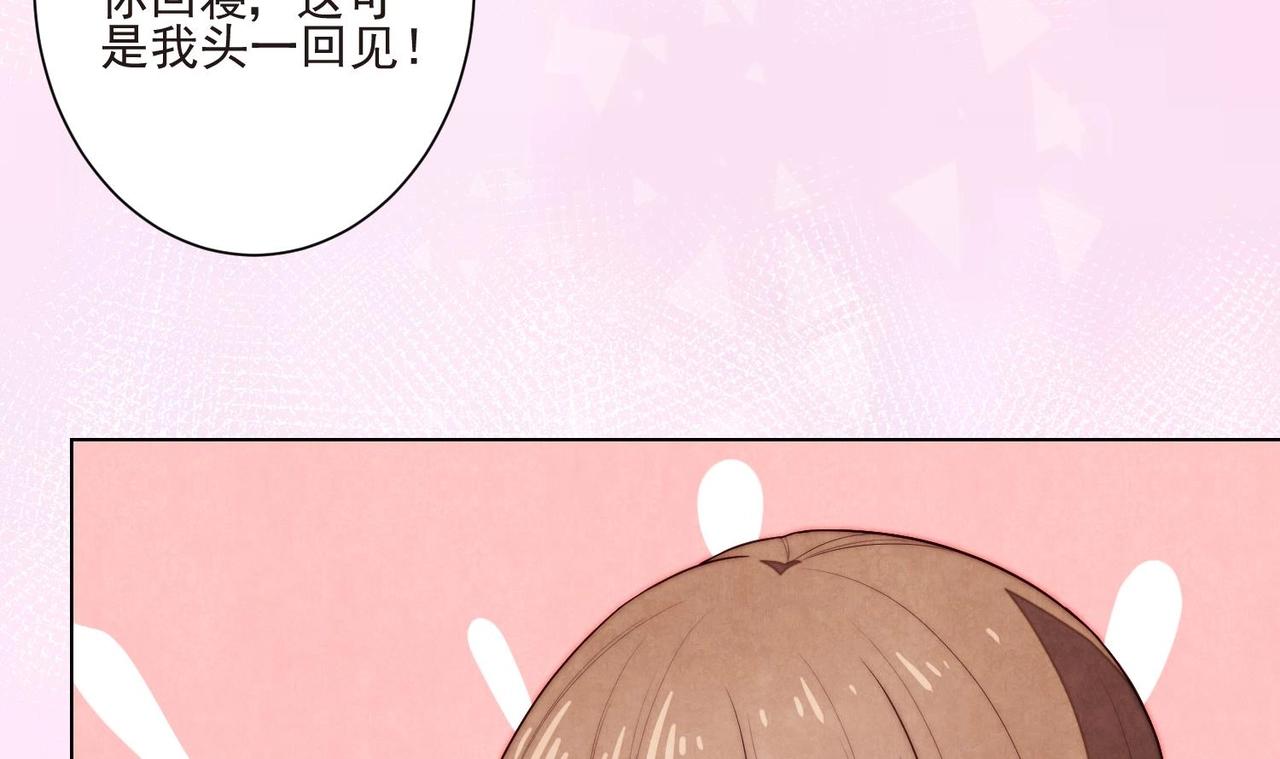 第4话 欲擒故纵47