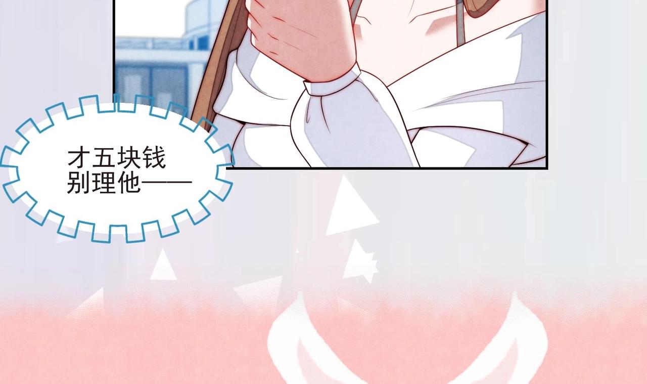 第7话 不，是你的绿茶！12