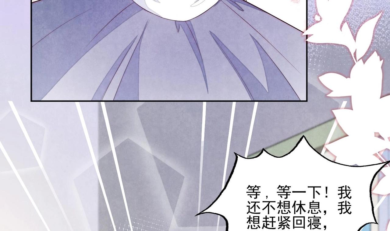 第3话 绿茶的自我修养34