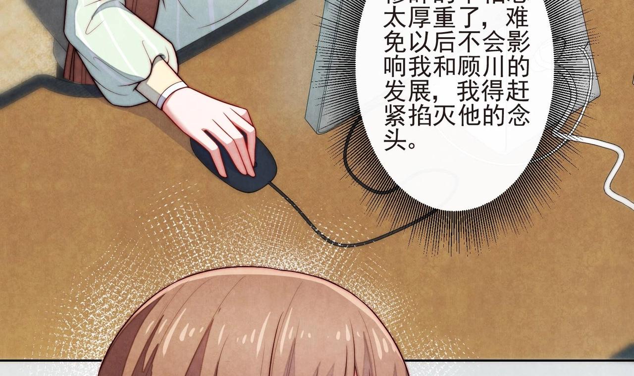 第4话 欲擒故纵93