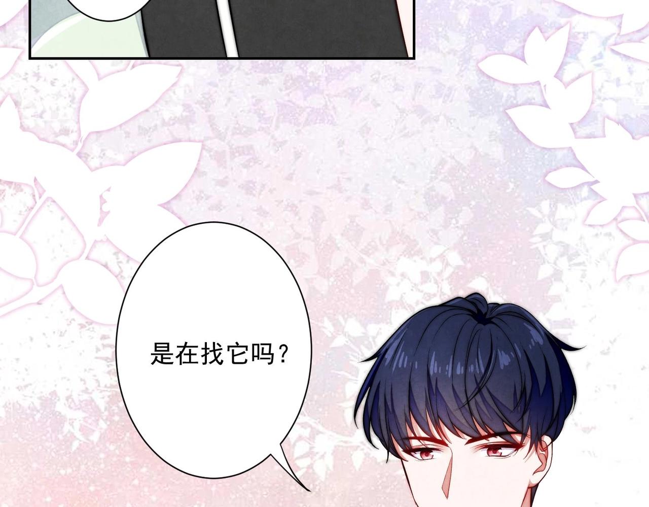 第2话 Girls Help Girls29