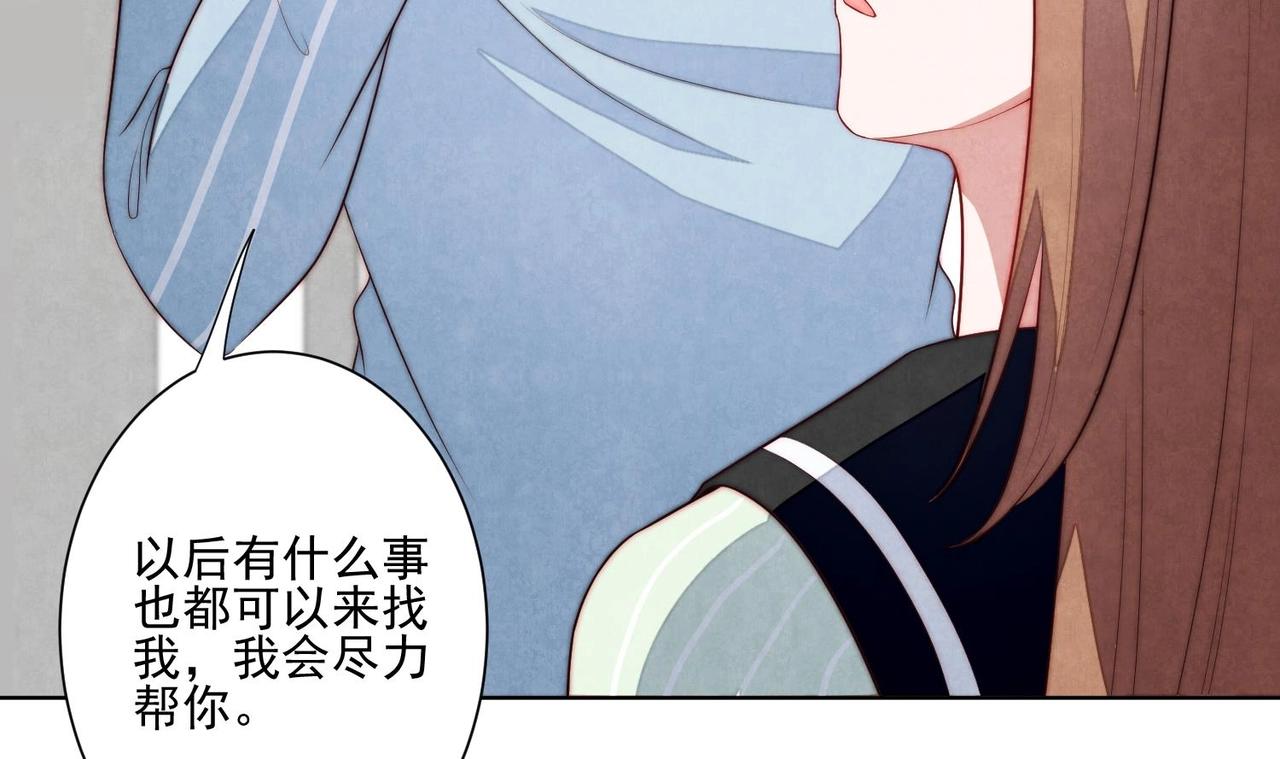 第3话 绿茶的自我修养26