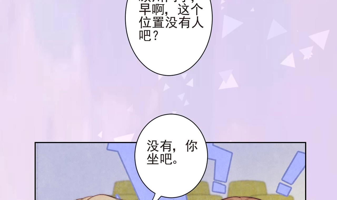第5话 找穆辞练手9