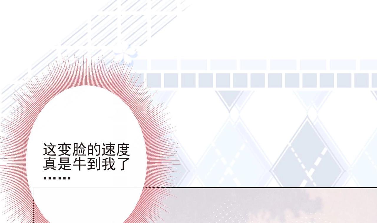 第12话 你想坐这？6