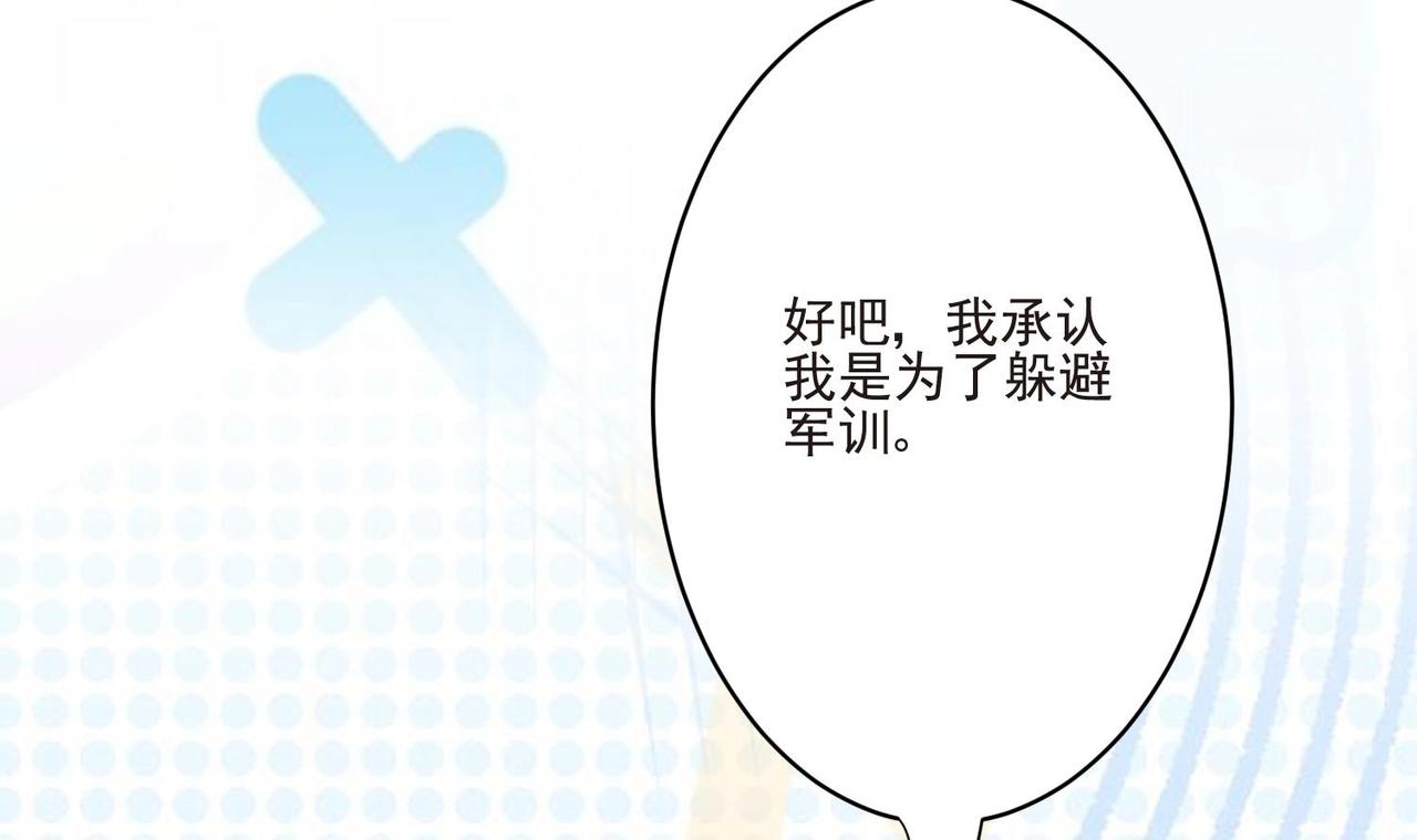 第9话 像小时候那样63