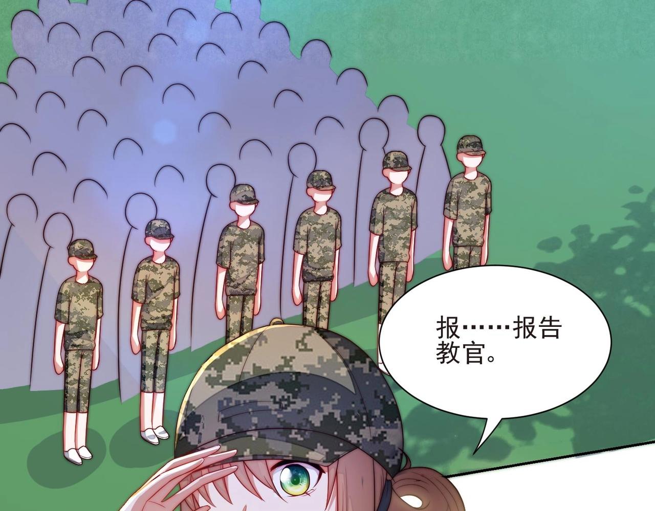第7话 不，是你的绿茶！29