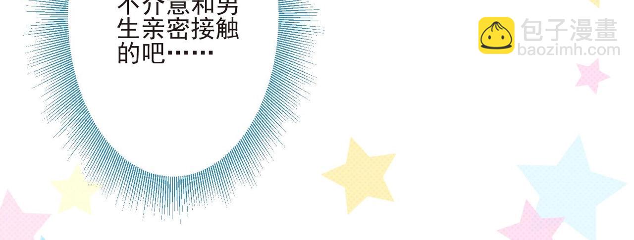 第13话 都是巧合？29