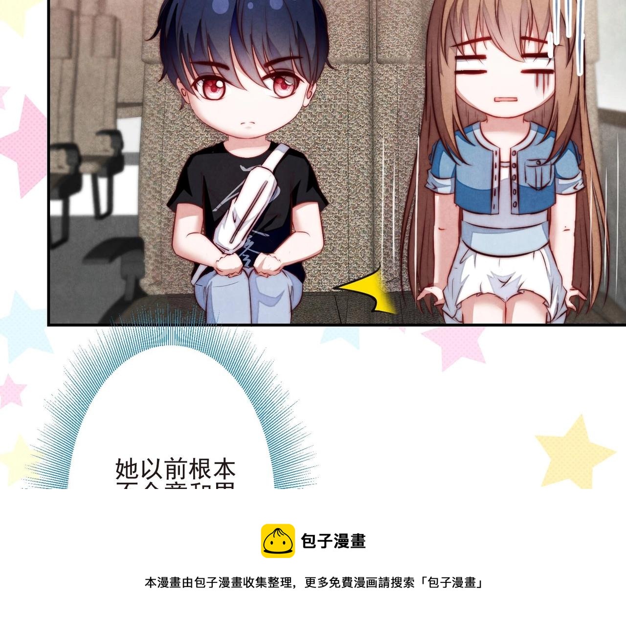 第13话 都是巧合？28