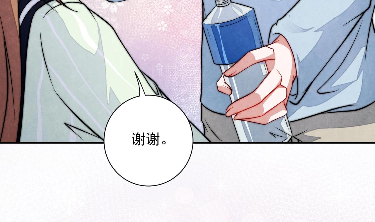 第2话 Girls Help Girls13