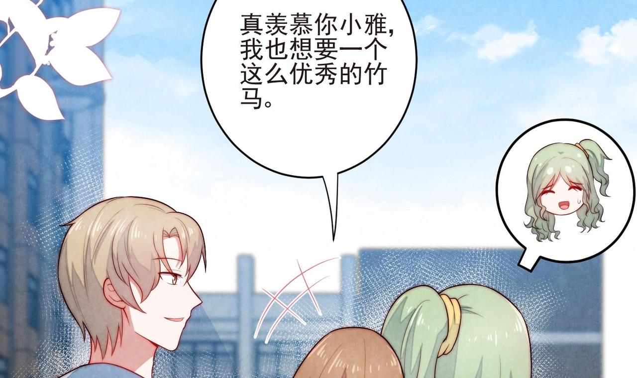 第6话 发现财富密码35