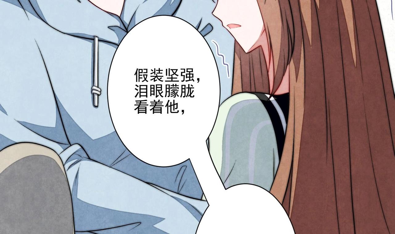 第2话 Girls Help Girls74