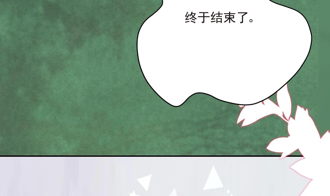第8话 没想到你是这样的顾川26
