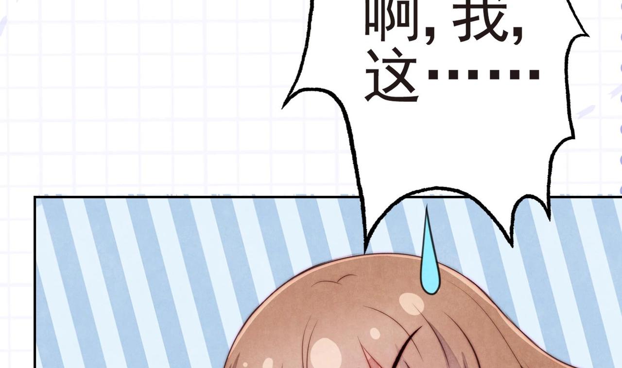 第11话 是吃醋了吧？！45