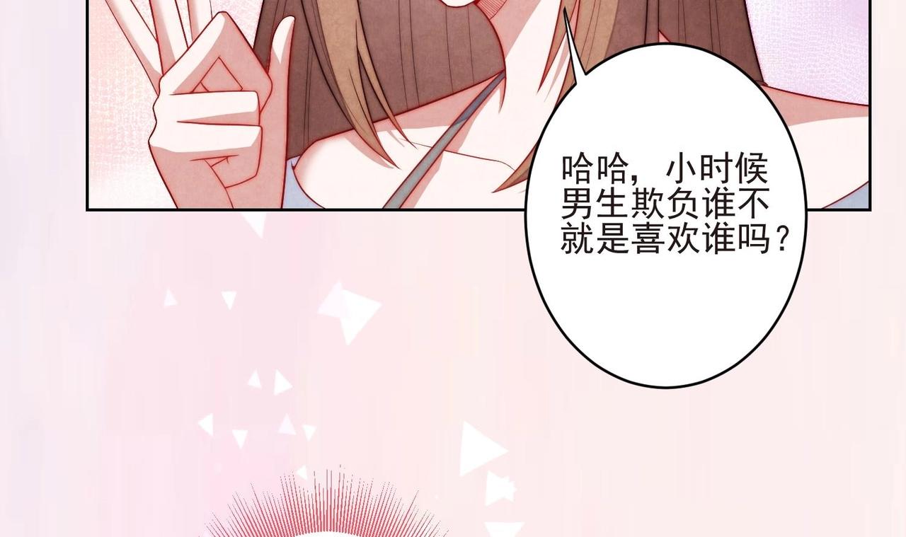 第6话 发现财富密码39