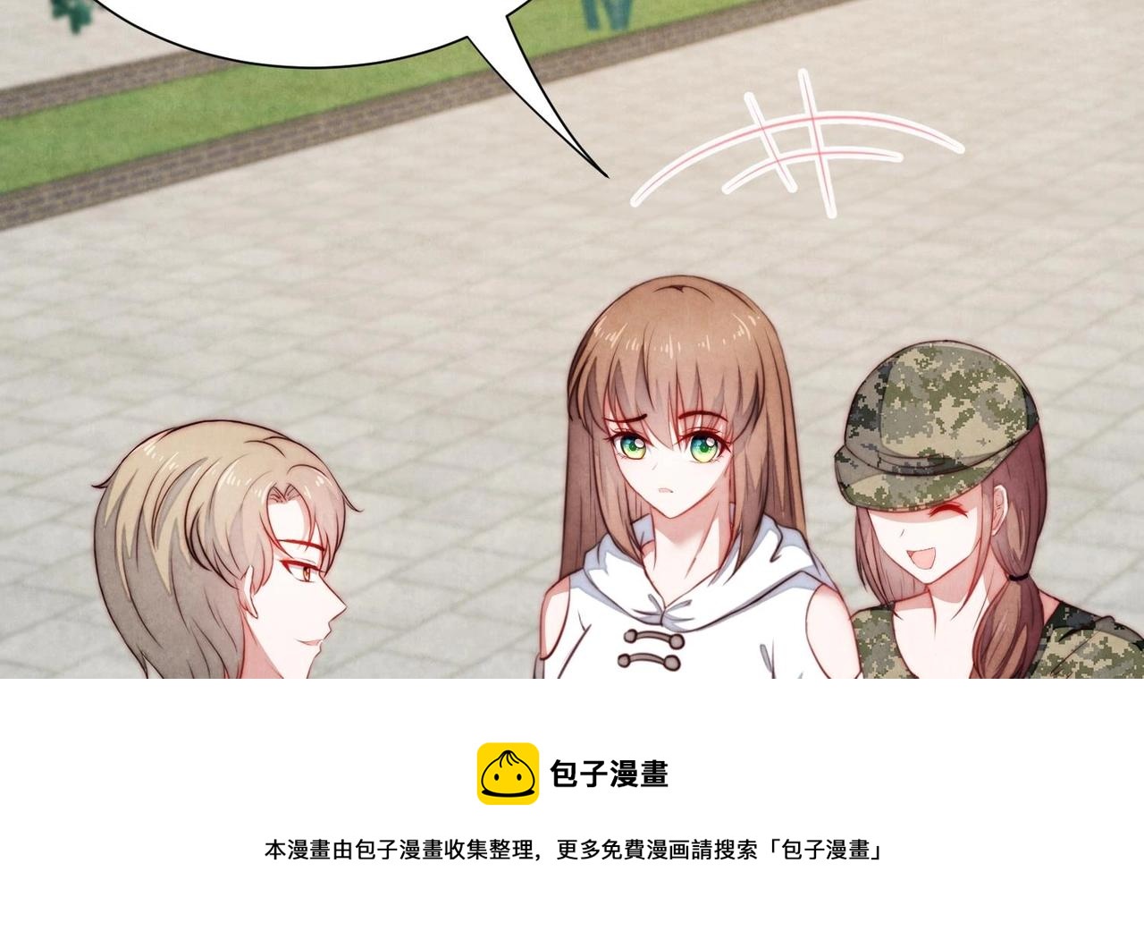 第11话 是吃醋了吧？！88