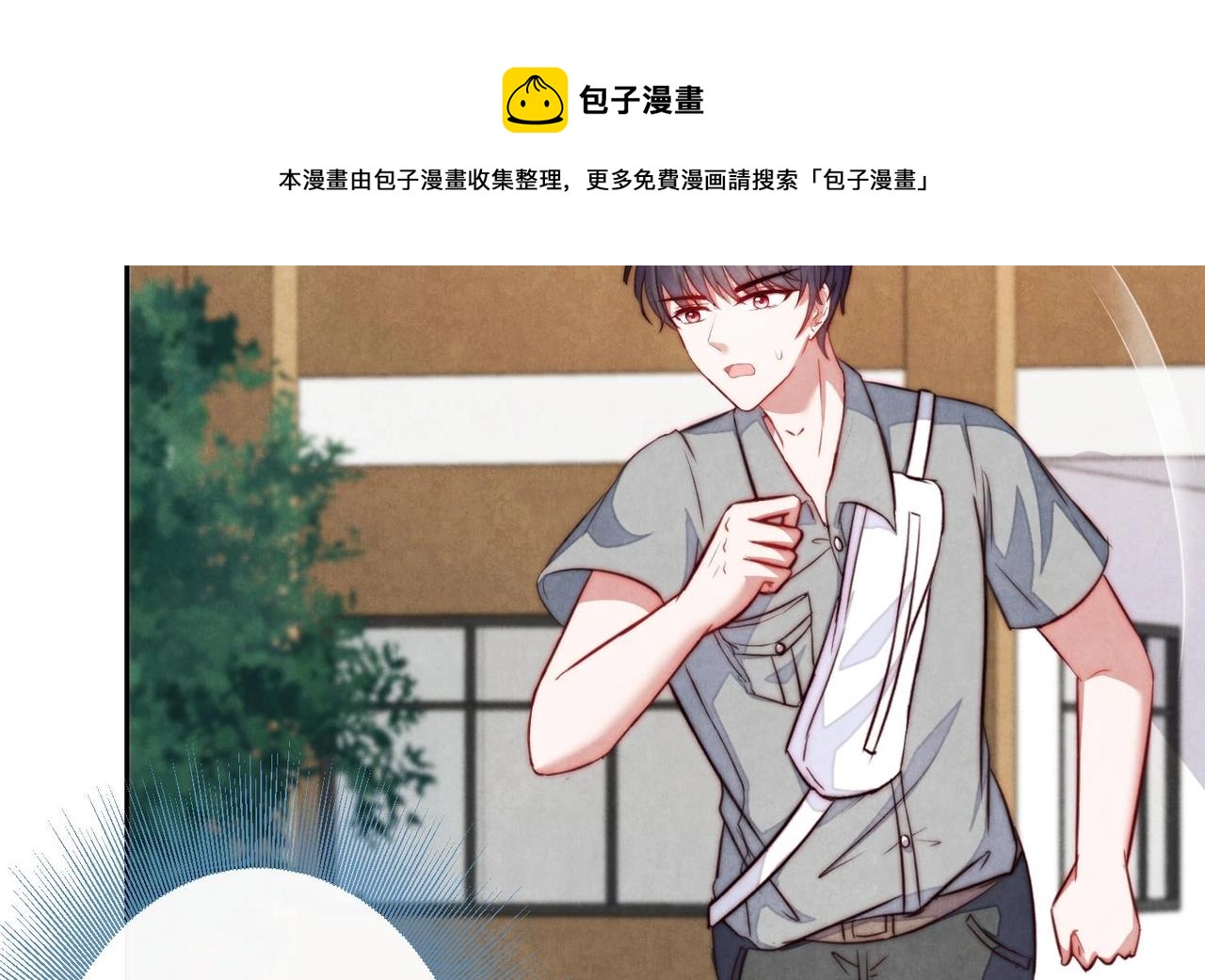 第11话 是吃醋了吧？！64