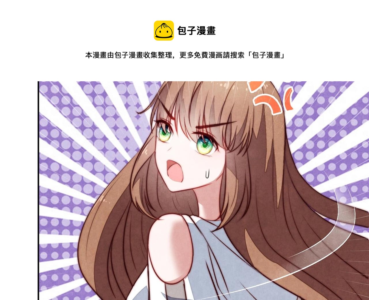 第11话 是吃醋了吧？！12