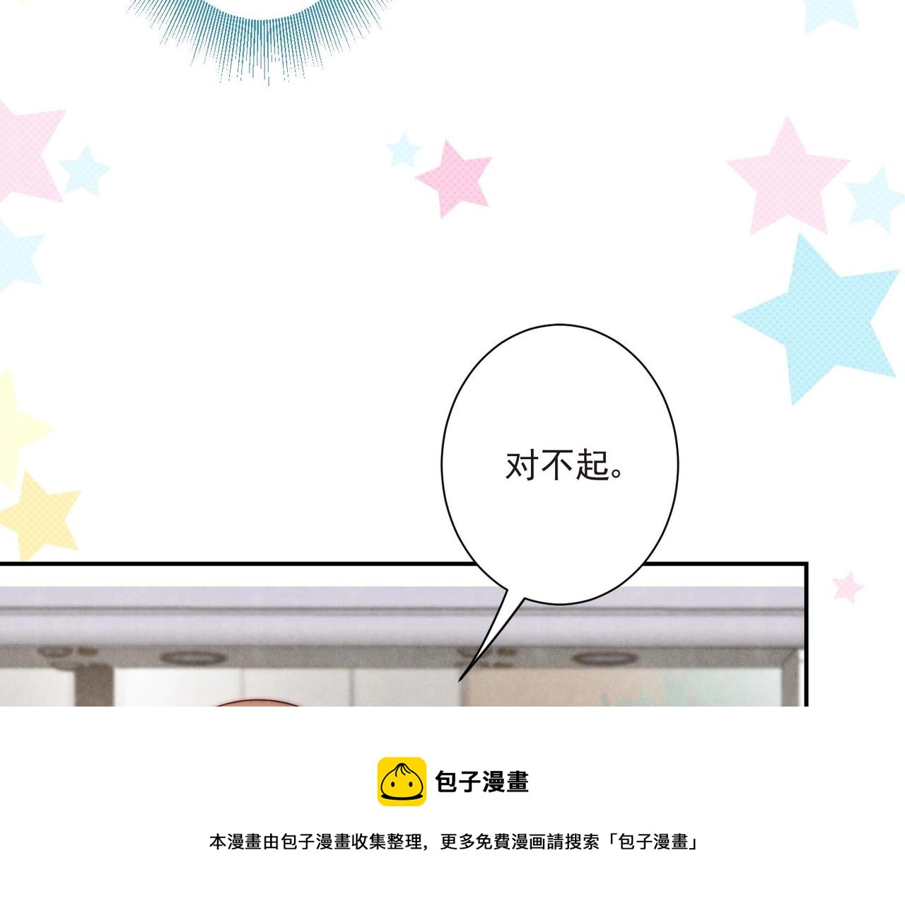 第13话 都是巧合？24