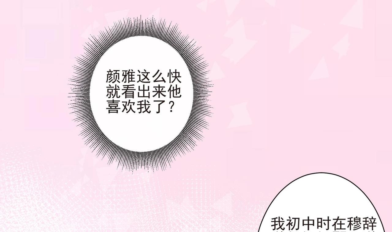 第4话 欲擒故纵44
