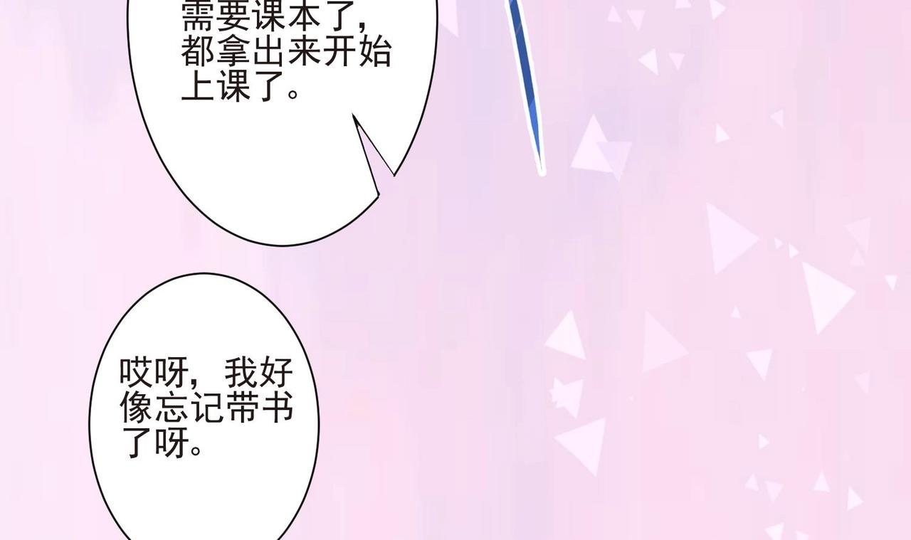 第5话 找穆辞练手12