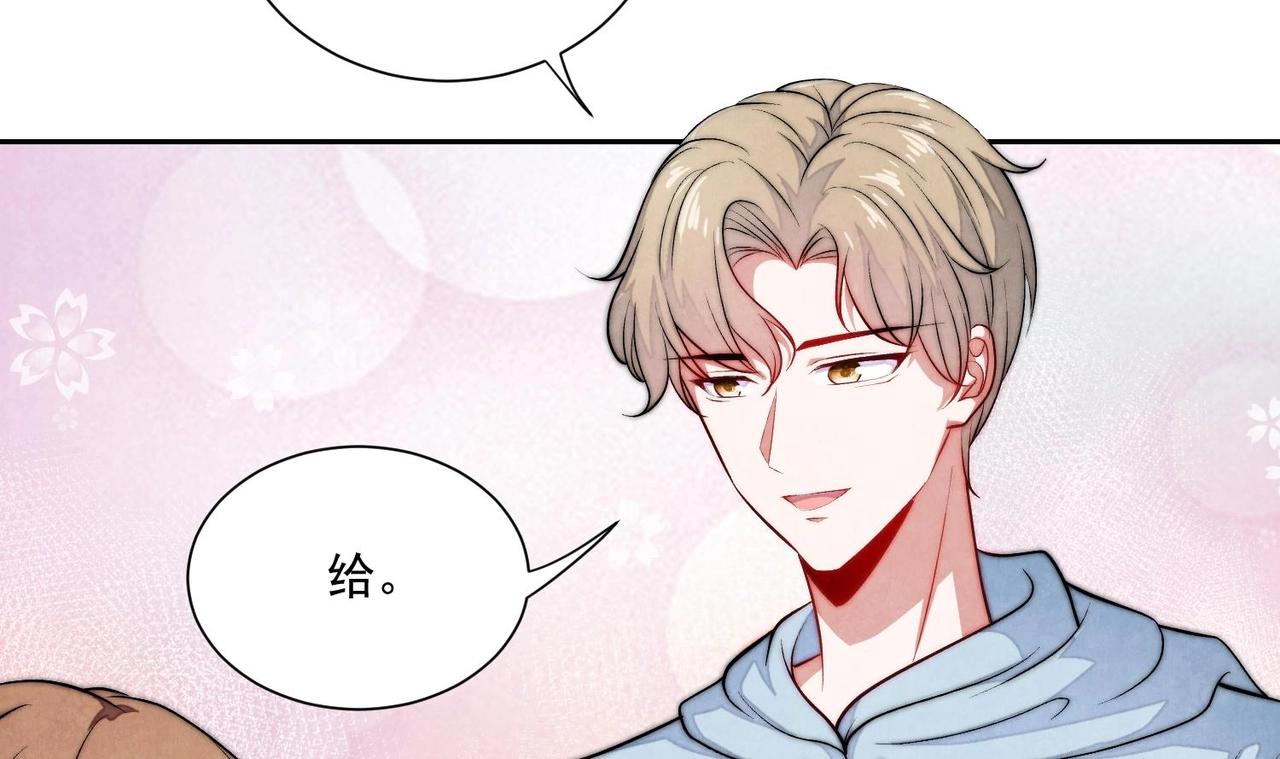 第2话 Girls Help Girls11