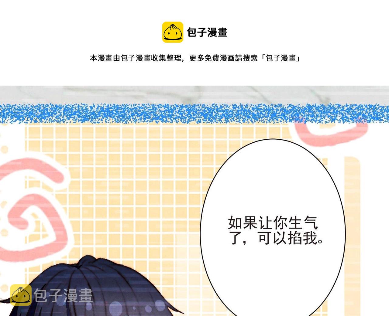 第10话 不能说的秘密36