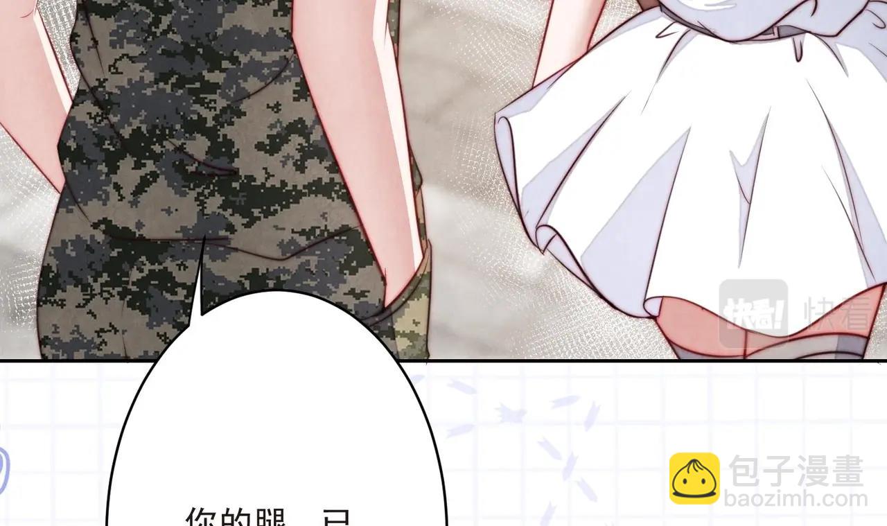 第11话 是吃醋了吧？！43