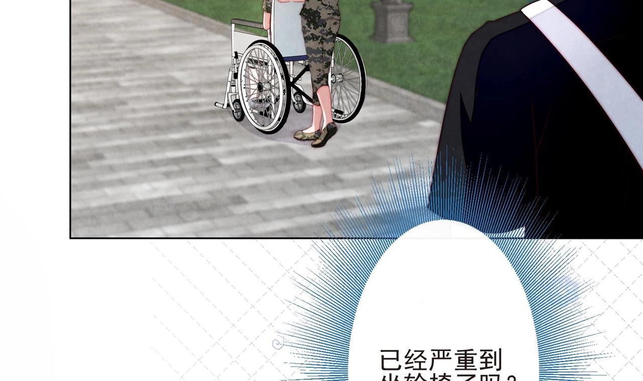 第9话 像小时候那样14