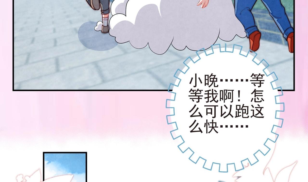 第6话 发现财富密码61