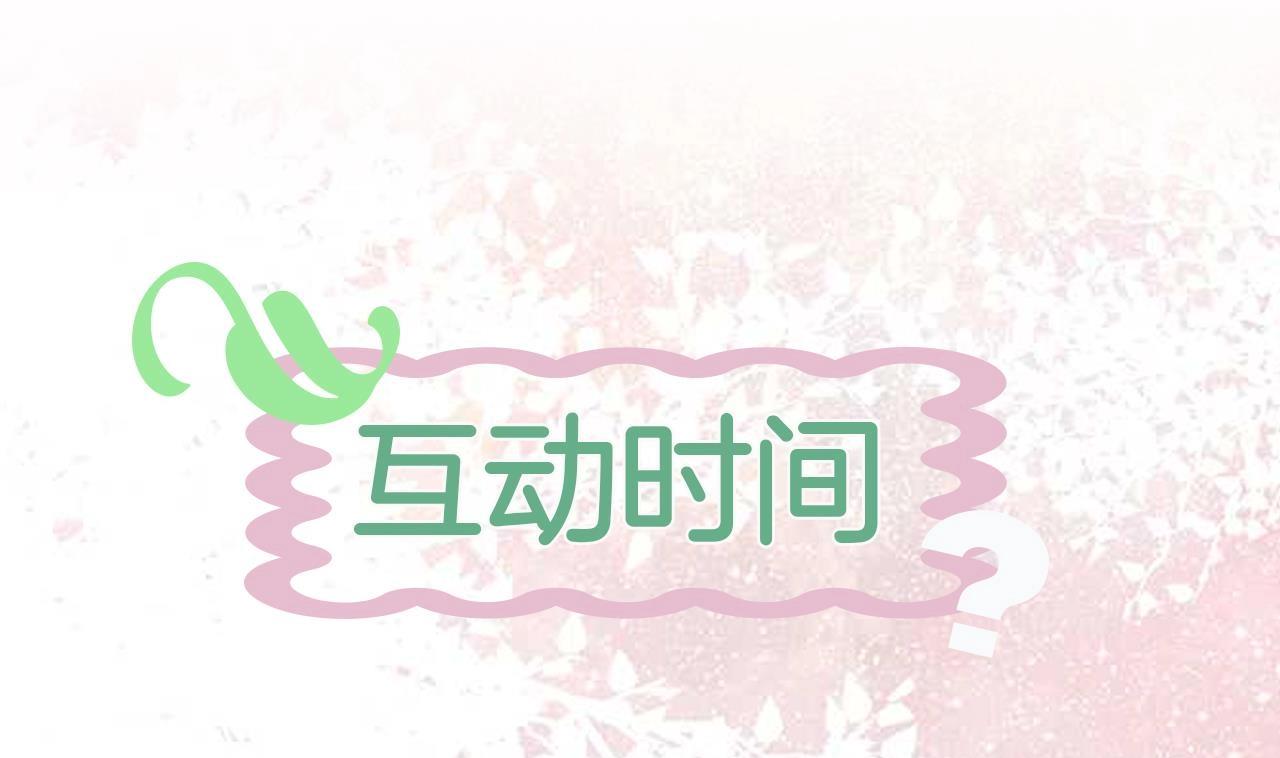 第3话 绿茶的自我修养93