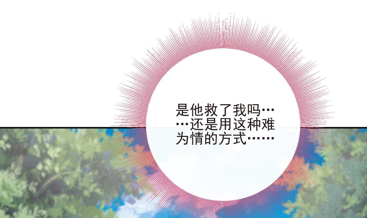 第15话 最后的吻46