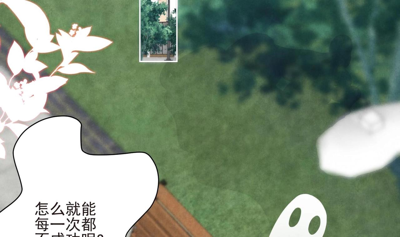 第5话 找穆辞练手39
