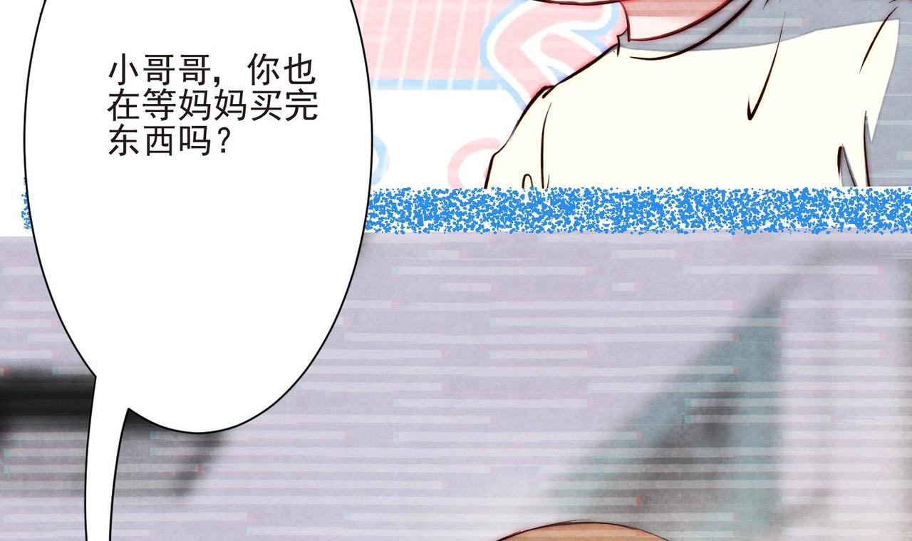 第10话 不能说的秘密10