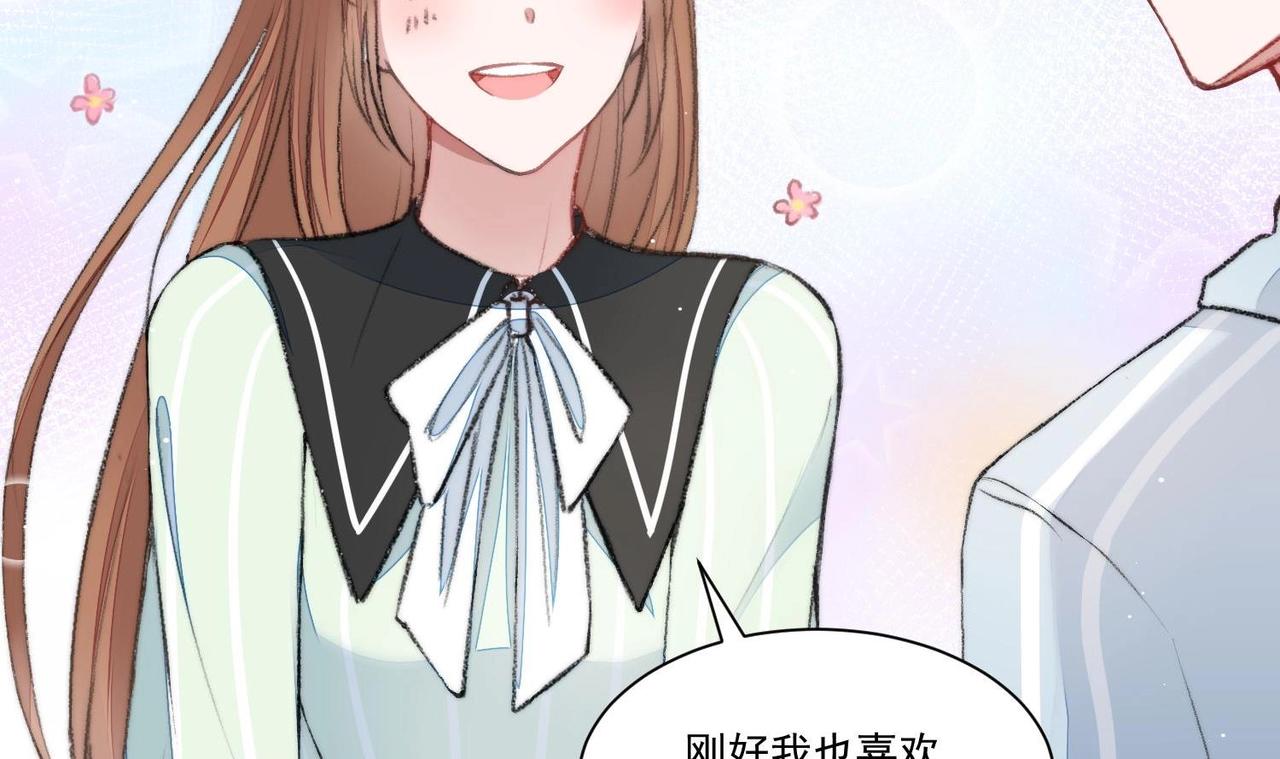 第1话 绿茶初出茅庐！115