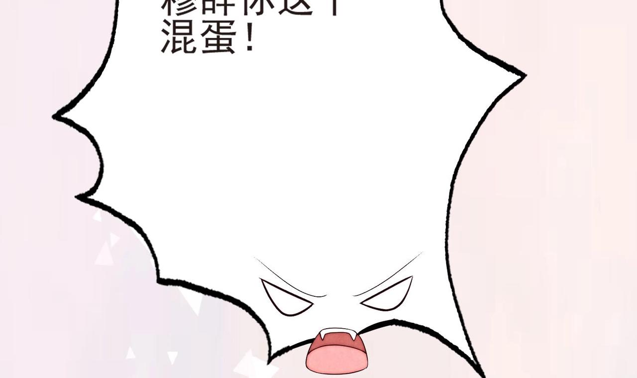 第6话 发现财富密码20