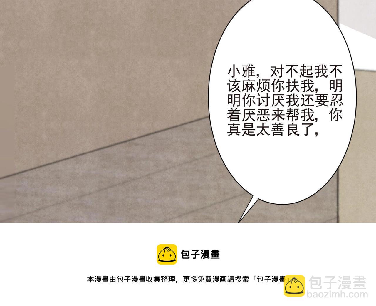 第12话 你想坐这？16