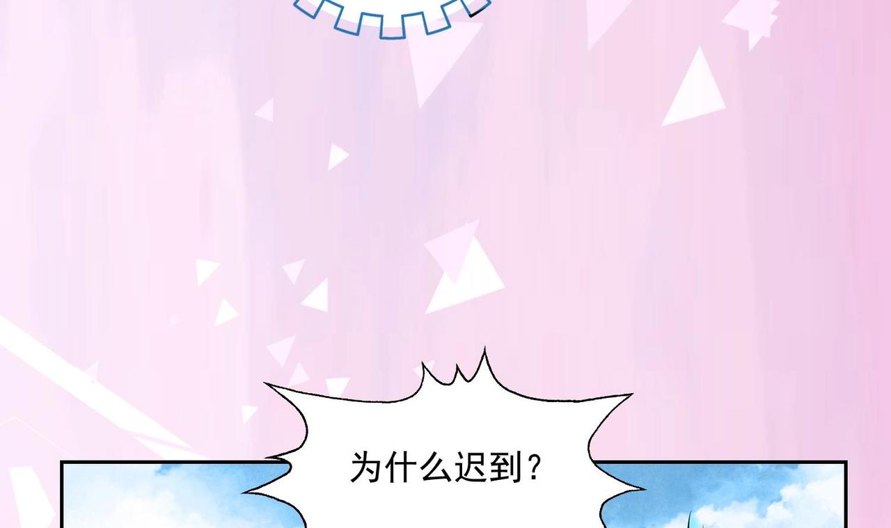 第7话 不，是你的绿茶！39