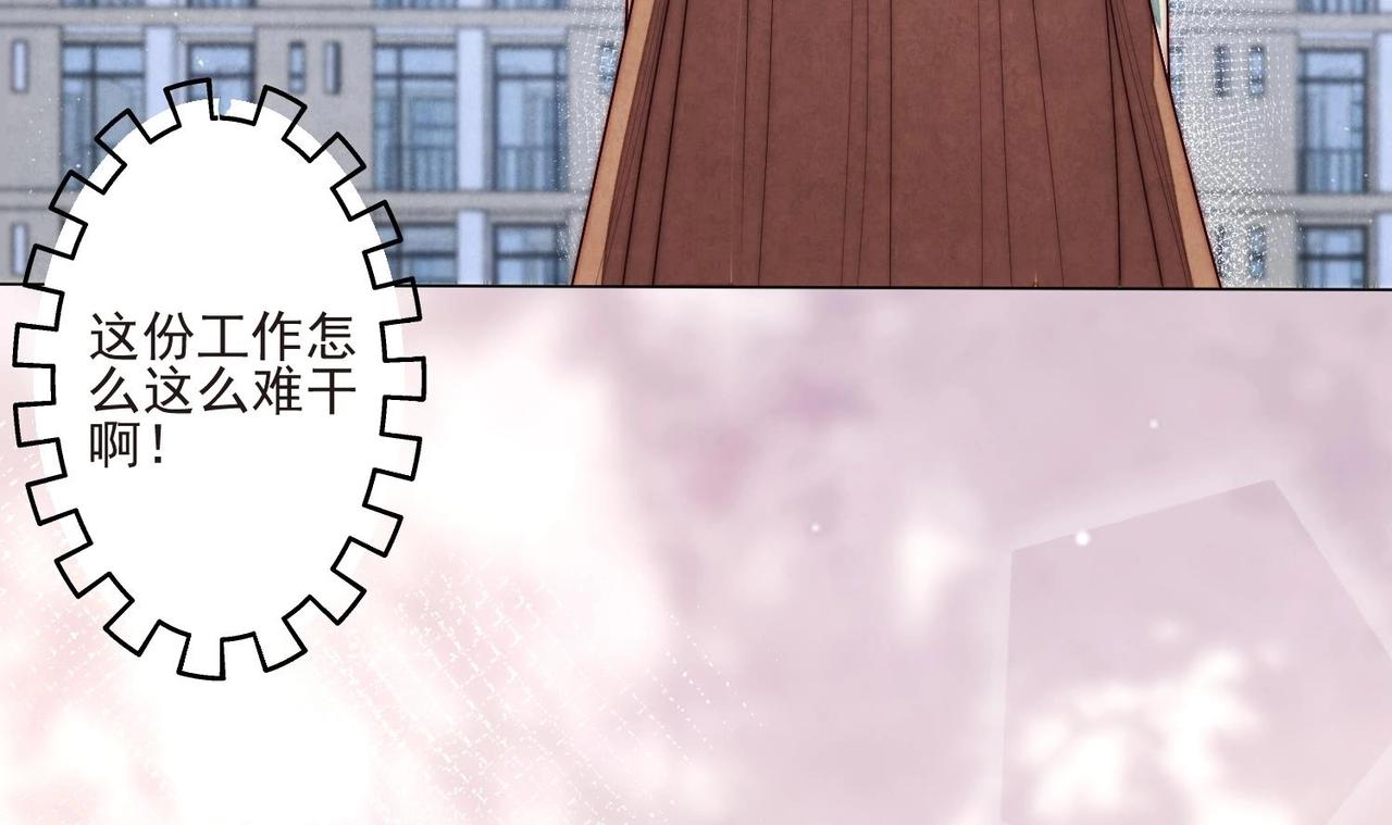 第4话 欲擒故纵87