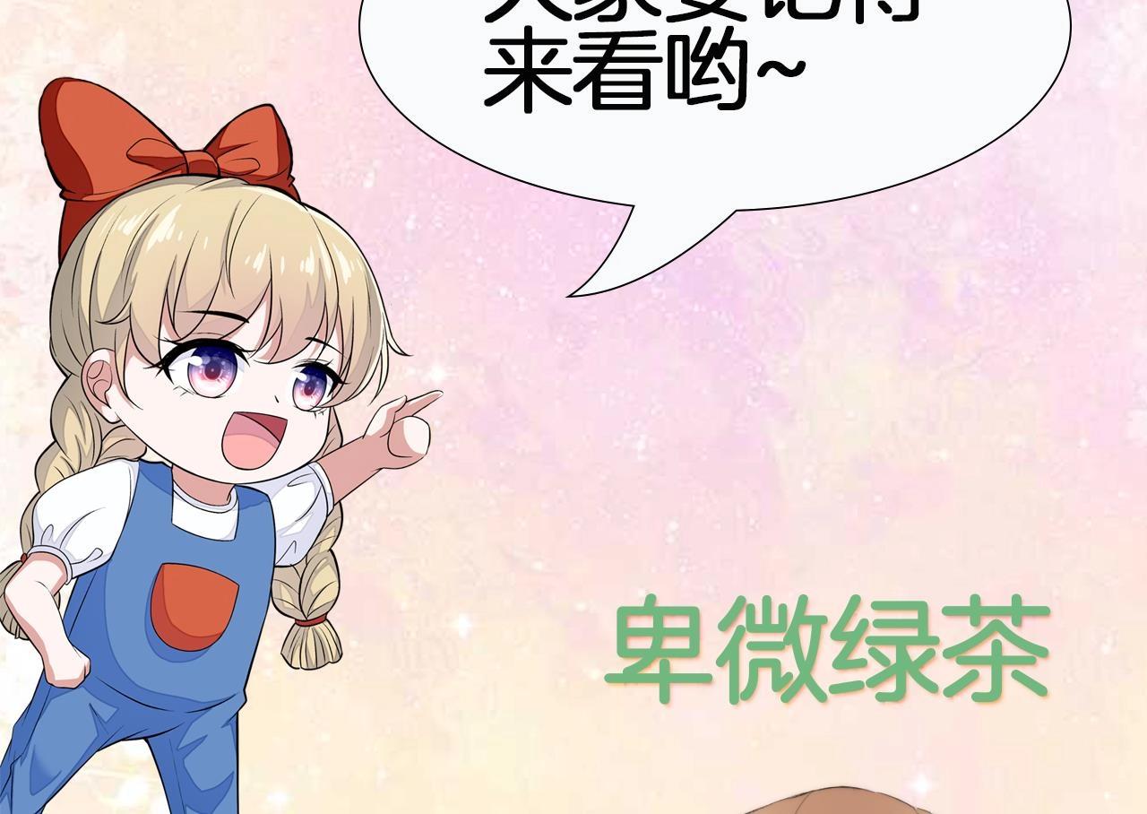 第4话 欲擒故纵109