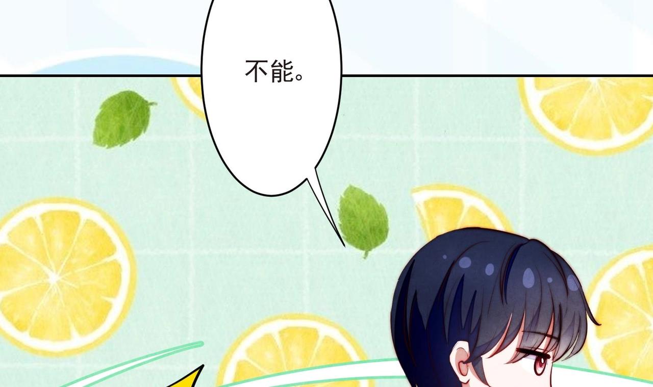 第9话 像小时候那样61