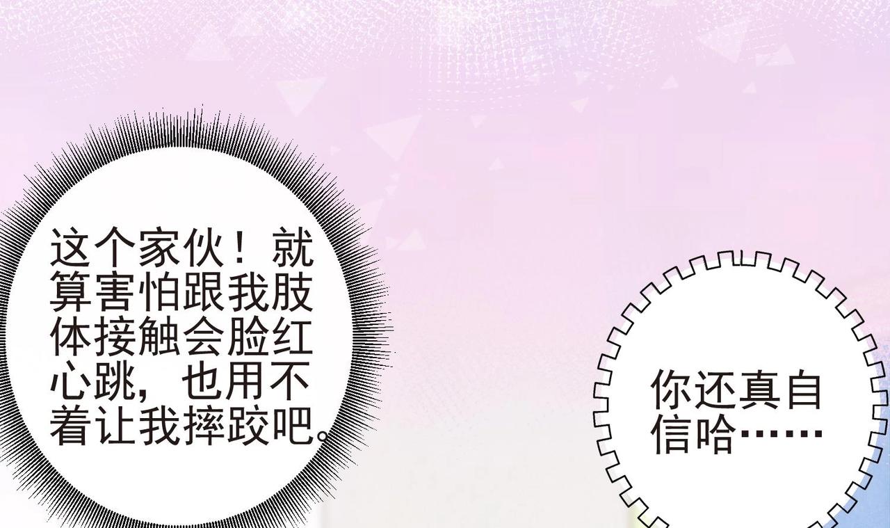 第4话 欲擒故纵12